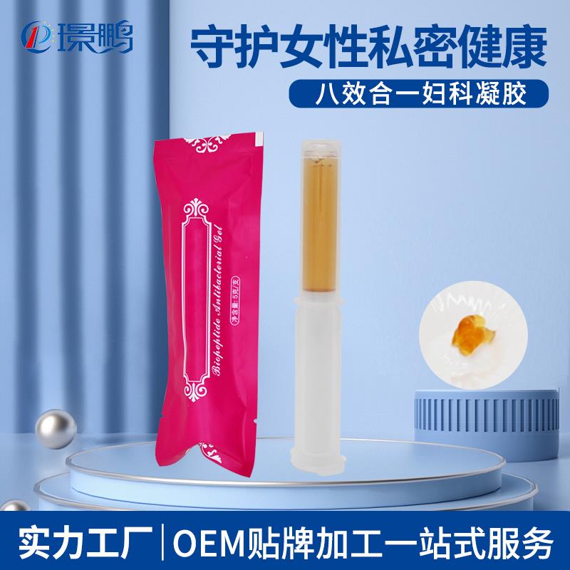 婦科凝膠OEM貼牌加工應(yīng)該注意哪些事項(xiàng)呢？