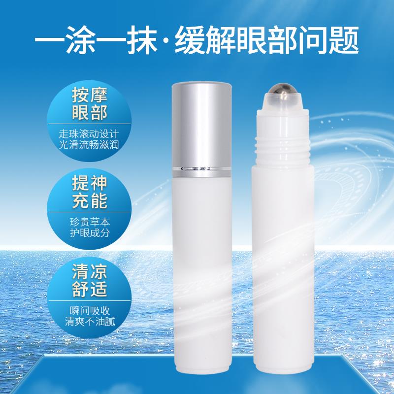 眼膏貼牌廠(chǎng)家教大家如何保護(hù)自己的眼睛？