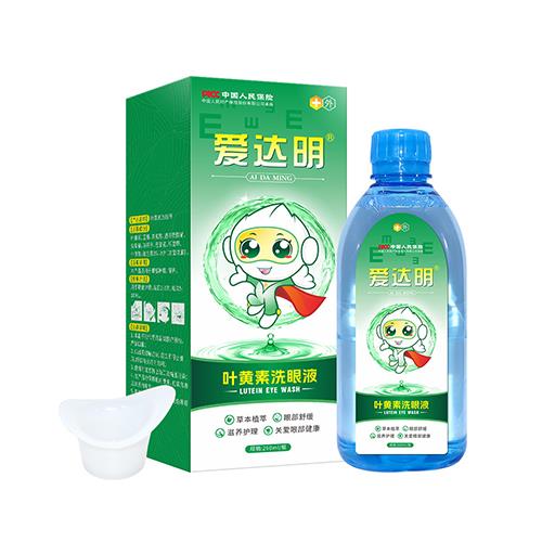 愛達(dá)明葉黃素洗眼液