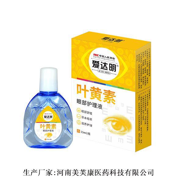 愛(ài)達(dá)明葉黃素眼部護(hù)理液